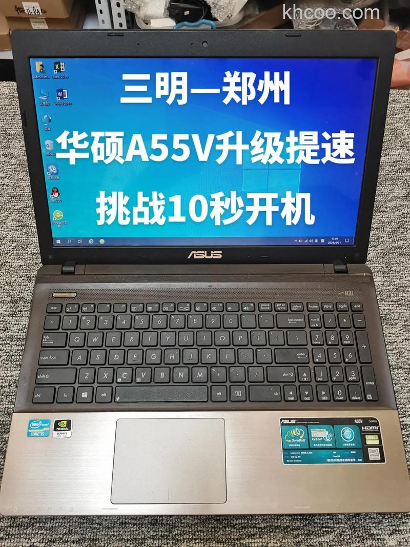 华硕A55VM系列资料备份的目的是什么