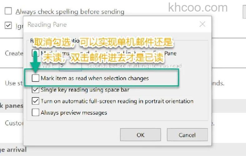 宏碁笔记本Outlook Express拼写检查器缺少怎么办