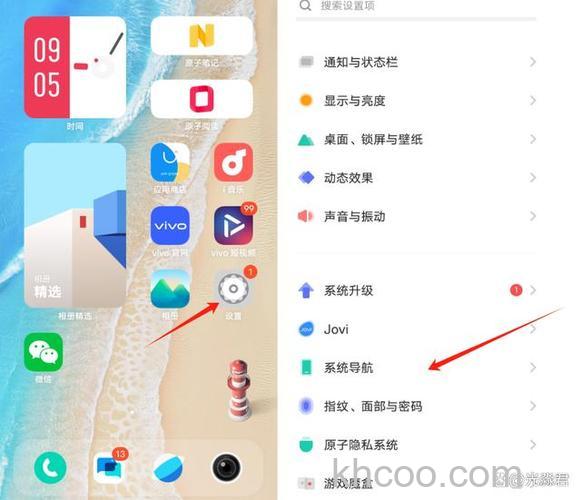 vivo Y100怎么关闭三指 vivo Y100关闭三指方法【详解】