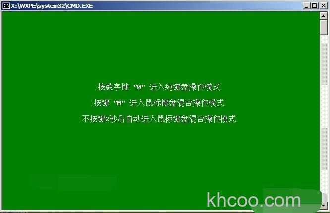 宏碁笔记本启动时信息NTLDR is Missing是什么