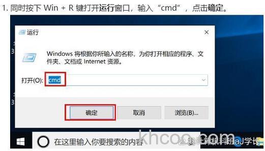 宏碁笔记本如何解决Orbicam应用程序停止响应或需要关闭