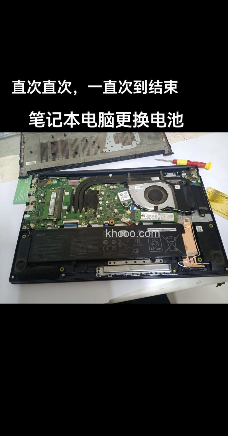 华硕A46CM系列电池如何保养