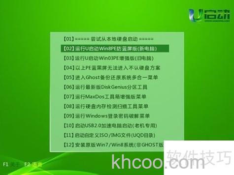 pe系统分区表医生工具如何进行坏扇区检测【教程】