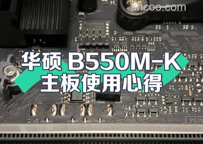 华硕A55VM系列电脑中毒怎么办