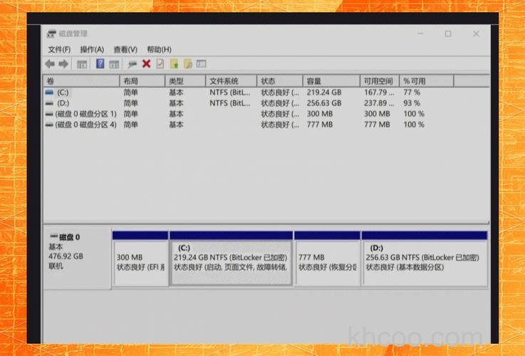 硬盘整数分区大小计算工具如何使用【教程】
