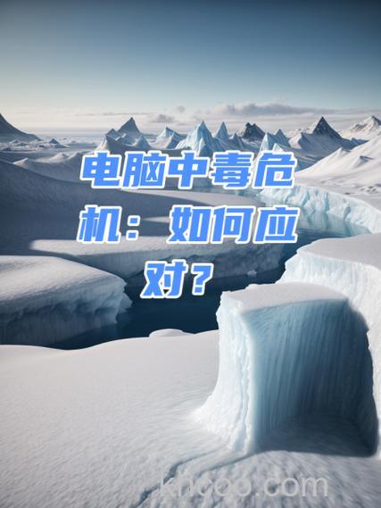 华硕A46CM系列电脑中毒怎么办