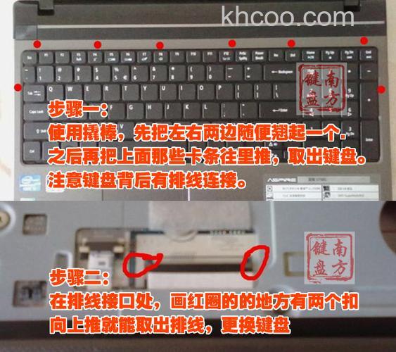 宏碁笔记本如何处理键盘上的液体