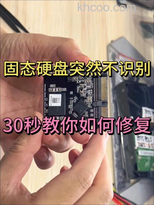 ssd固态硬盘不工作怎么办 ssd固态硬盘不工作解决办法【详解】