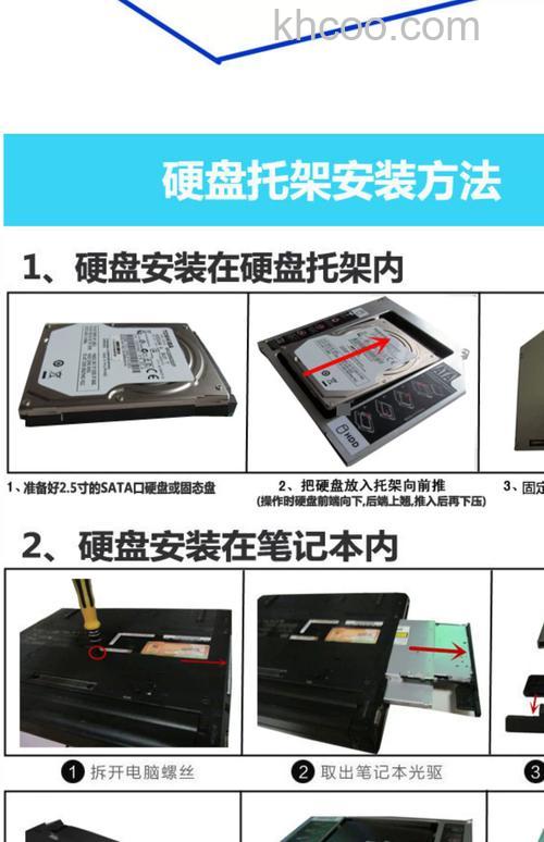 硬盘底座哪个牌子好 硬盘座使用方法介绍