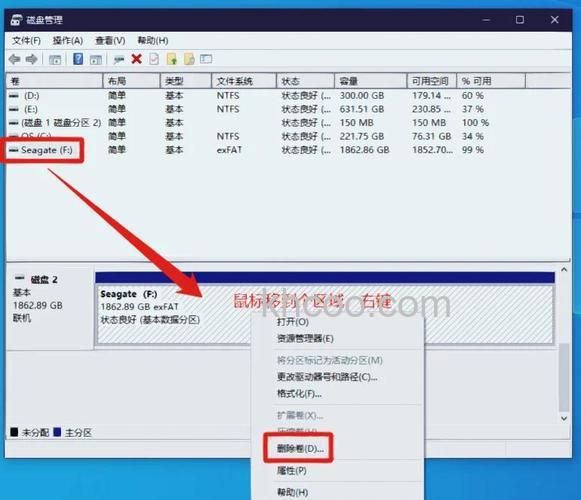 如何给移动硬盘分区 移动硬盘分区方法【步骤】