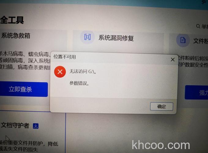 移动硬盘无法连接电脑怎么回事 移动硬盘无法连接电脑原因
