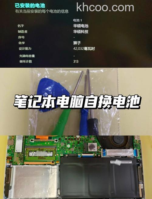 华硕UX21E系列电池如何保养