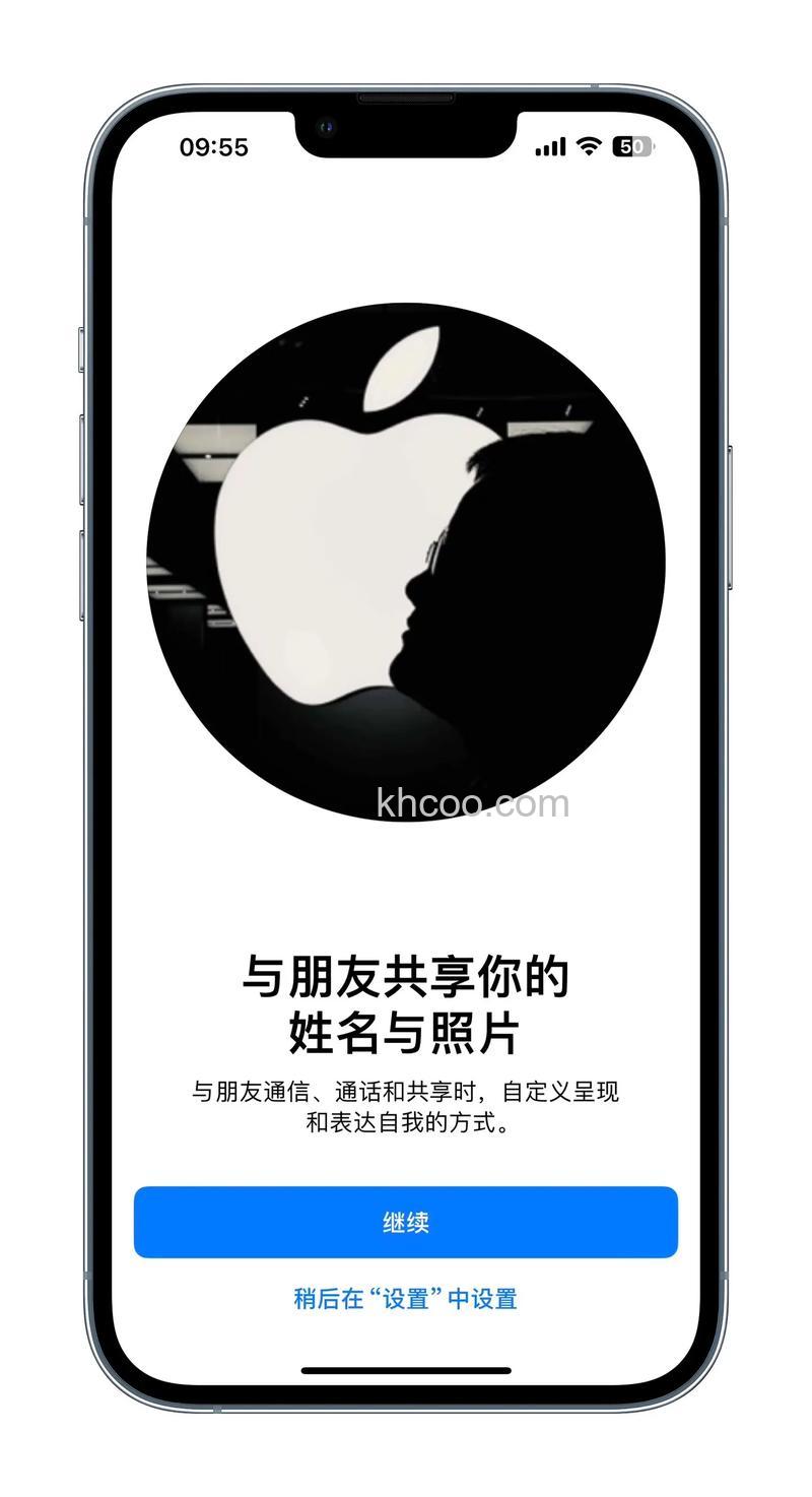 iOS 17 怎么创建和编辑名片海报 iOS 17 创建和编辑名片海报方法【详解】