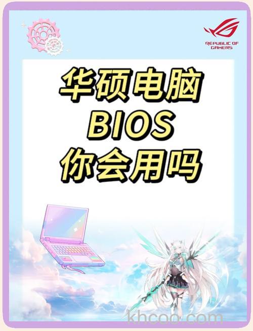 华硕A55VM系列新指纹软件AI Pre-Boot Finger Logon是什么