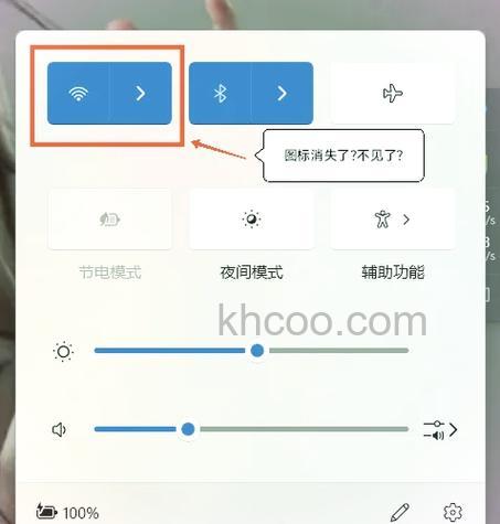 华硕UX21E系列无线网络无法连接或者速度慢怎么办