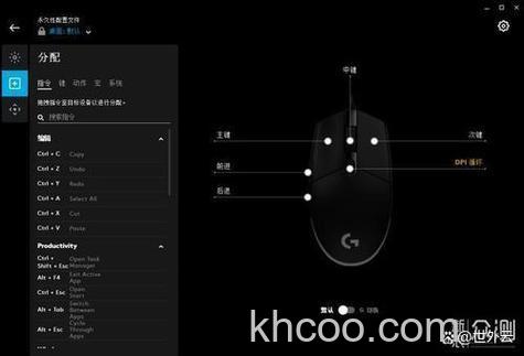 怎么查鼠标DPI的数值？