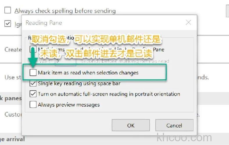 宏碁笔记本无法在Outlook Express中使用拼写检查器怎么办