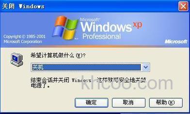 华硕A46CM系列中 Windows XP Mode是什么