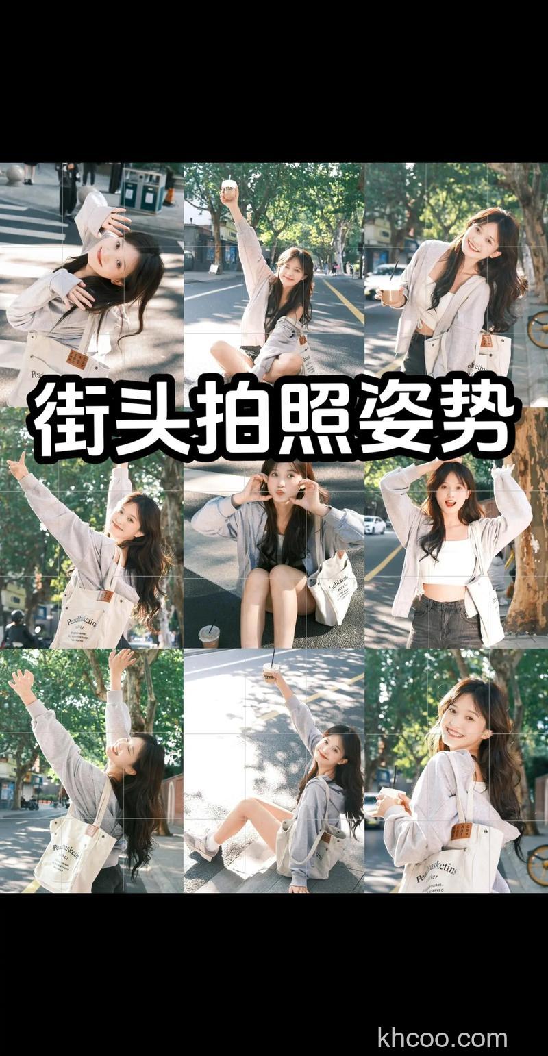 街头摄影有什么小技巧