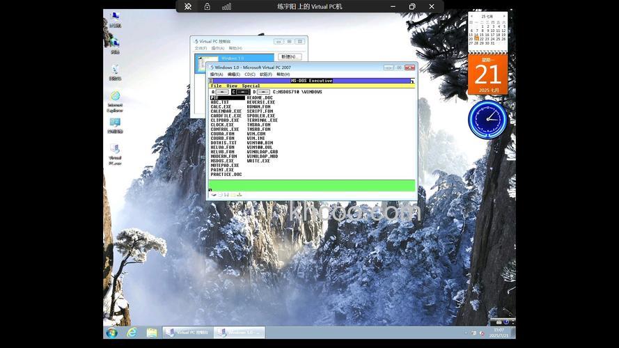 华硕A46CM系列中Windows Virtual PC是什么