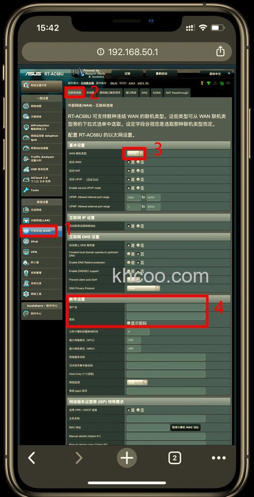 华硕A55VM系列Music Now！界面下如何设置网络连接