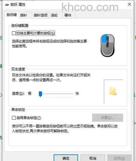 电脑识别不了鼠标怎么办 USB鼠标无法识别的解决方法【详解】