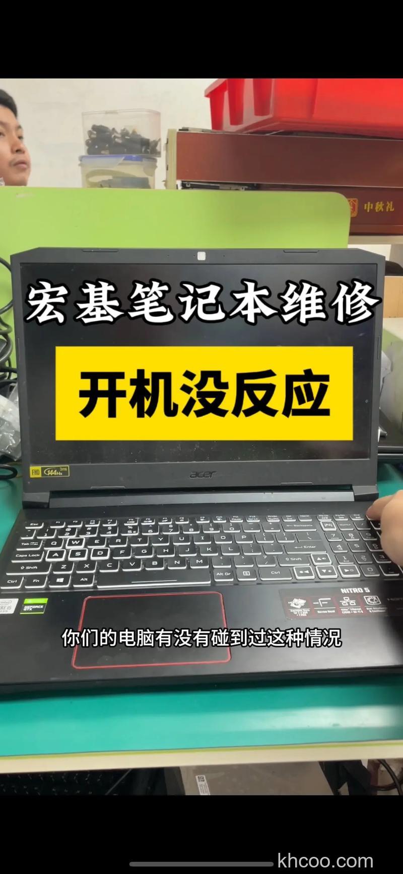 宏碁笔记本部分视频在3D模式播放时不流畅怎么办