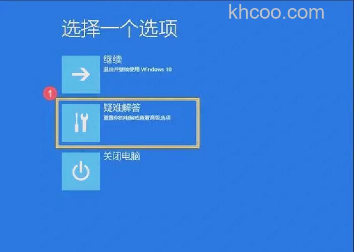 华硕A46CM系列如何使用隐藏分区恢复Windows7系统