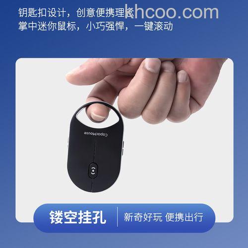拇指大小袖珍蓝牙鼠标开箱体验【介绍】