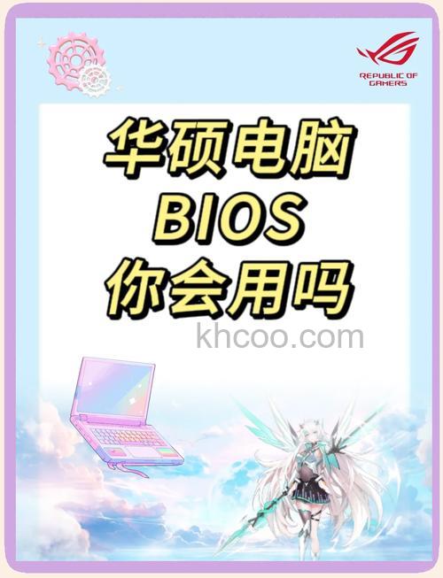 华硕A55VM系列新指纹软件AI Pre-Boot Finger Logon两种模式区别