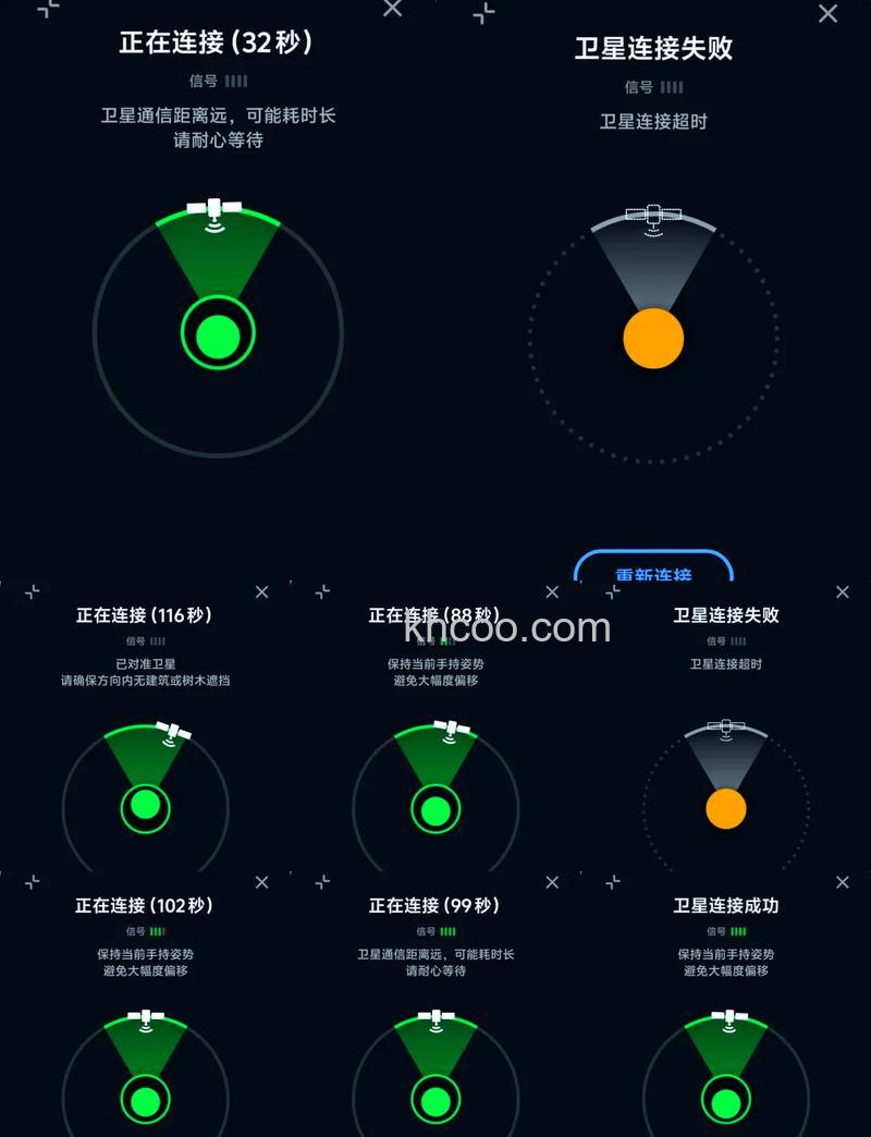 vivoX100怎么样 vivoX100支持卫星通信吗【详解】