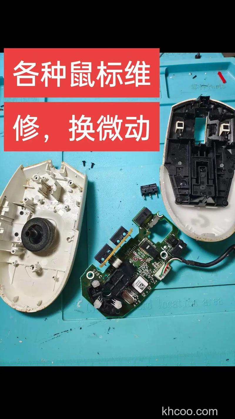 鼠标怎么换微动 鼠标换微动步骤【详解】