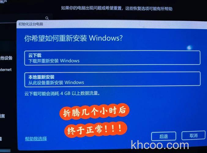 宏碁笔记本在64位系统下创建恢复DVD时出现0x205的错误代码怎么办
