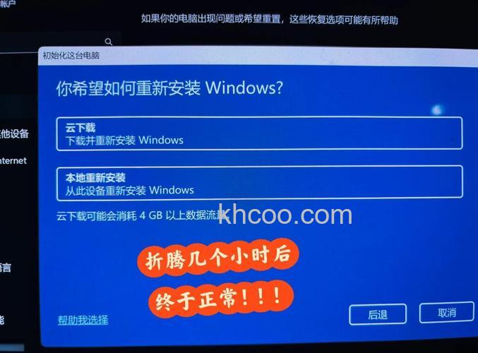 宏碁笔记本系统恢复光盘创建显示错误代码0x207怎么办(14084)