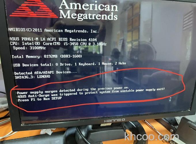 华硕UX21E系列打开电源后画面没有显示怎么办