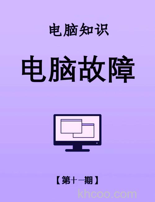 神舟一体电脑网络速度慢的可能原因是什么