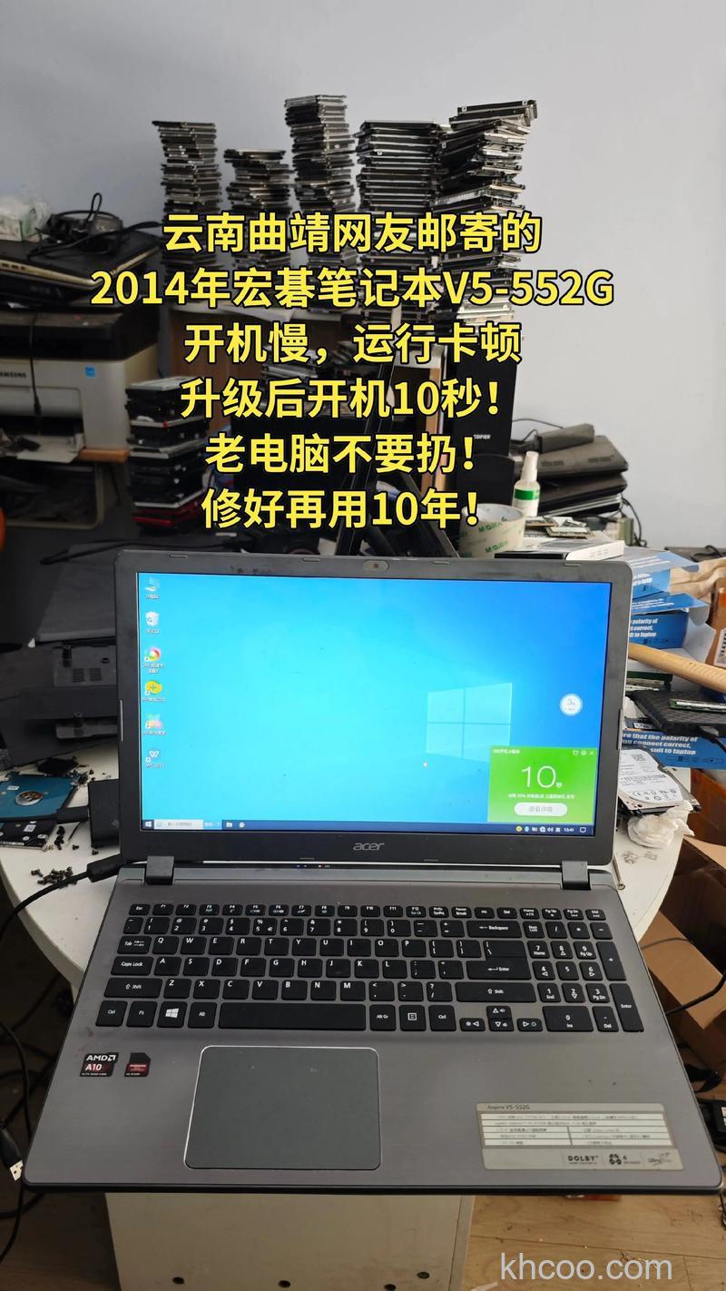 宏碁笔记本为何DVD或者Blu-Ray驱动器在升级至Windows7后消失
