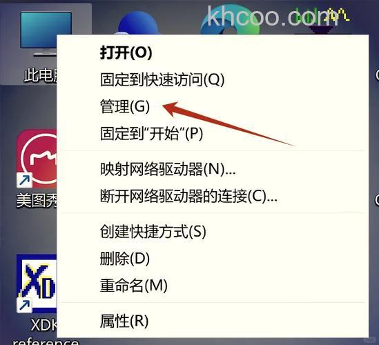 宏碁笔记本无法使用屏幕菜单调节怎么办(14175)