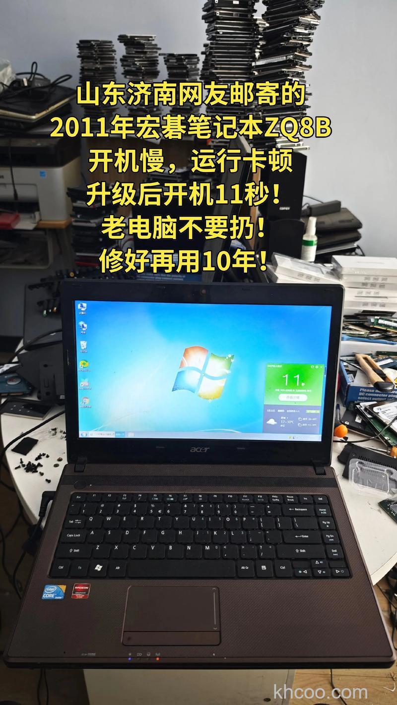宏碁笔记本为什么Windows7升级停留在62%(14180)