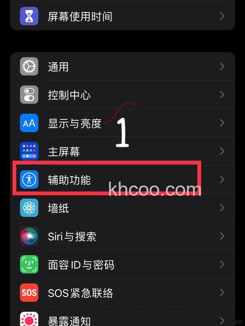iPhone13Pro升级iOS17.2后续航怎么样【详解】