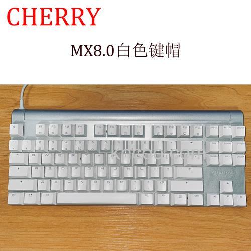 CHERRY MX8.0机械键盘怎样 CHERRY MX8.0机械键盘测评【分析】