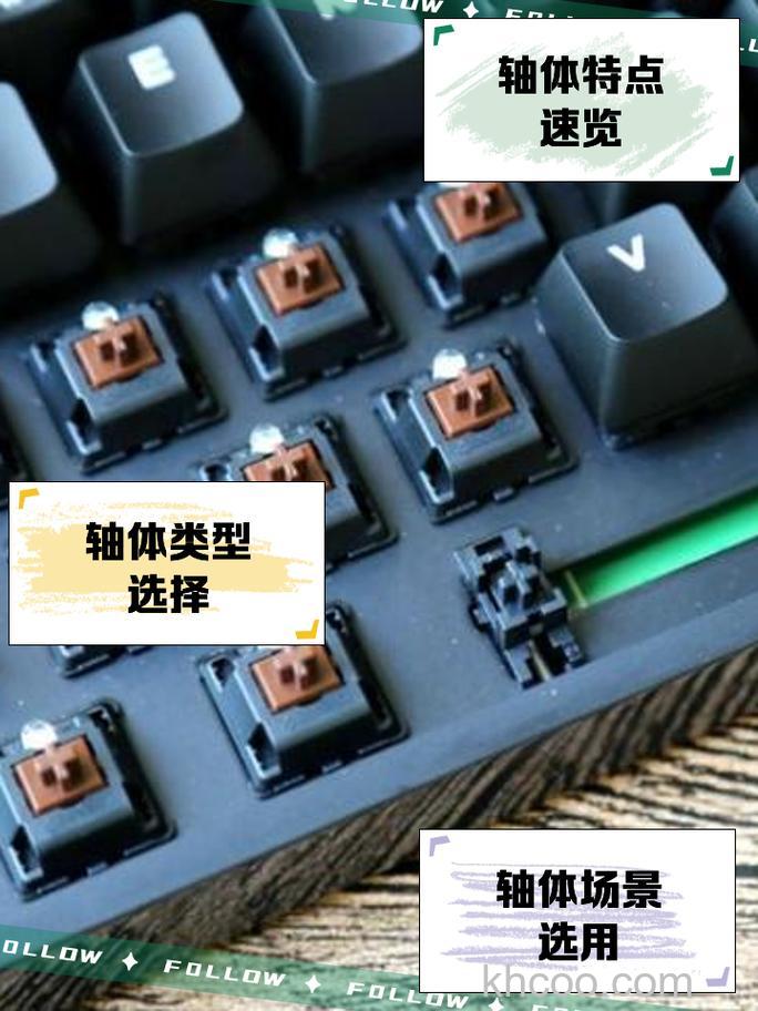Cherry机械键盘怎么选 机械键盘各种轴的区别【介绍】