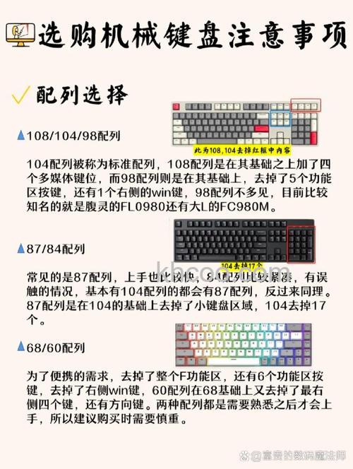 机械键盘选购有哪些误区 机械键盘选购三大误区介绍【详解】
