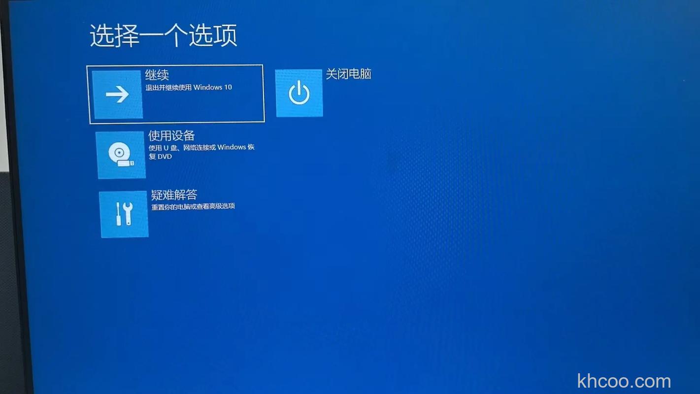 神舟台式电脑赠送的金山毒霸2009无法升级怎么办