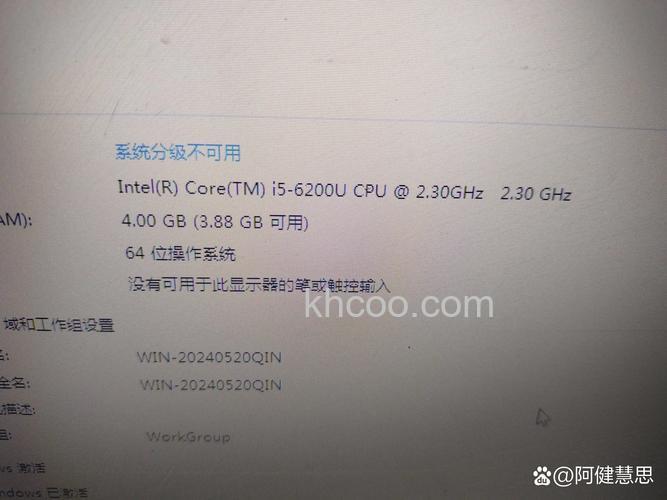 宏碁笔记本错误代码508是什么