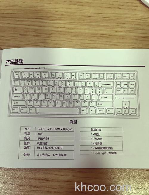 机械键盘如何选购 机械键盘选购指南【介绍】