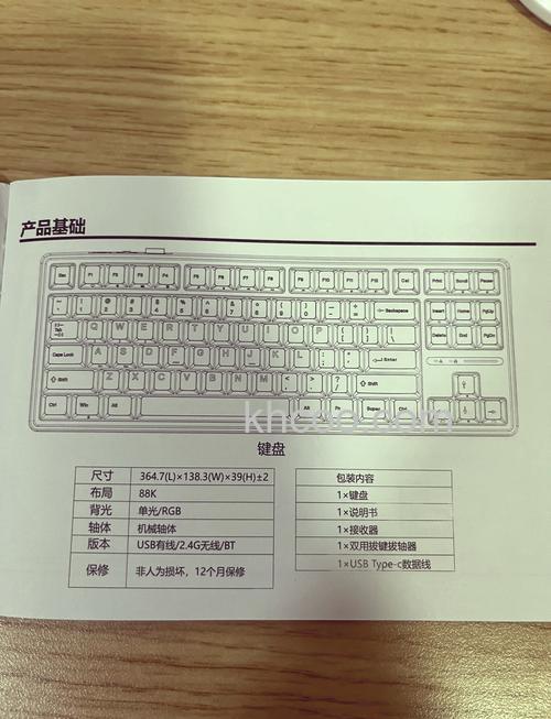 机械键盘如何选购 机械键盘选购技巧【详解】