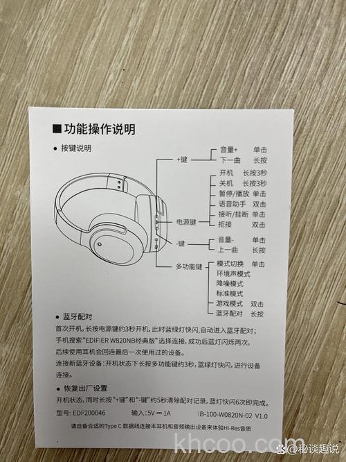 头戴式耳机怎么戴不疼