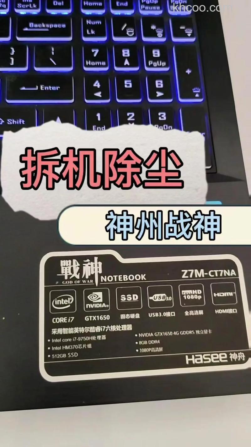 神舟台式电脑采用VIA处理器的机型不能玩游戏怎么办