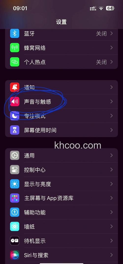荣耀Play8T怎么设置静音 荣耀Play8T设置静音方法【教程】